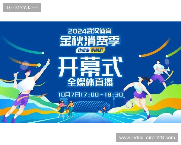 平台正从单一直播服务向体育消费生态平台转型