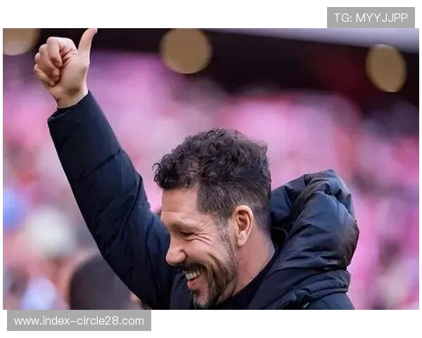 教练专访：西蒙尼解释马竞防守战术演变